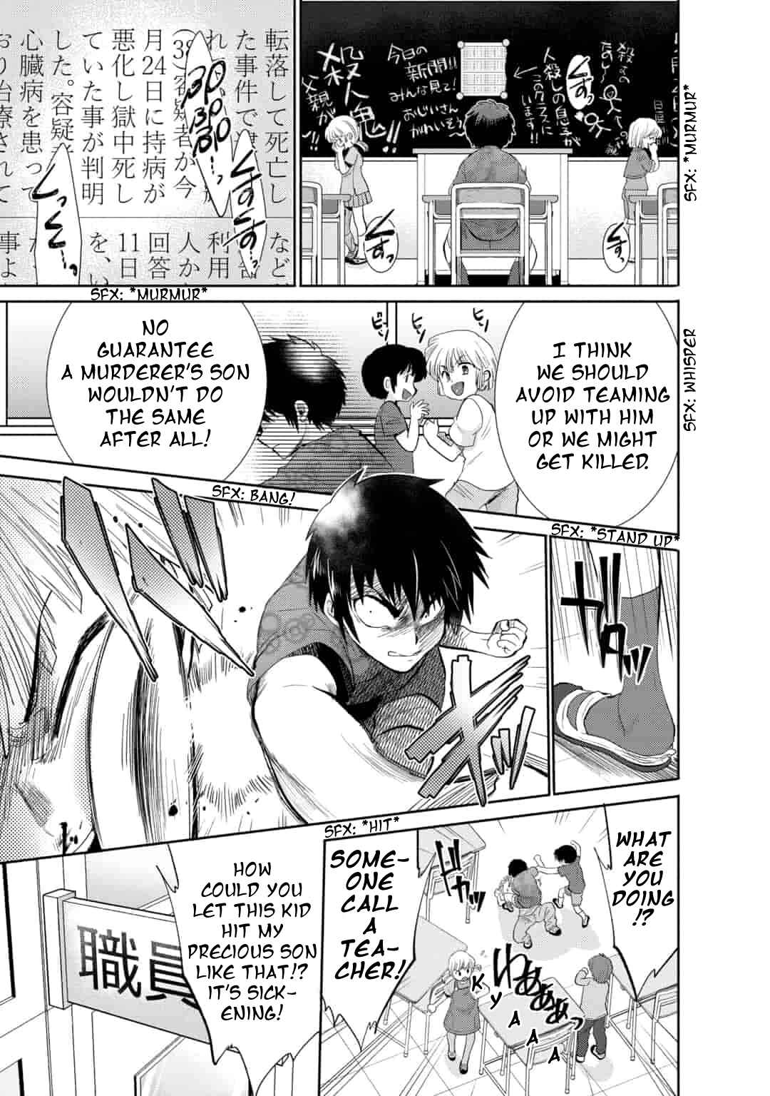 Page 13 Chapter 8 Saikyou no Mamono ni Narumichi wo Tadoru Ore, Isekaijuu de Zamaa wo Shikkou suru