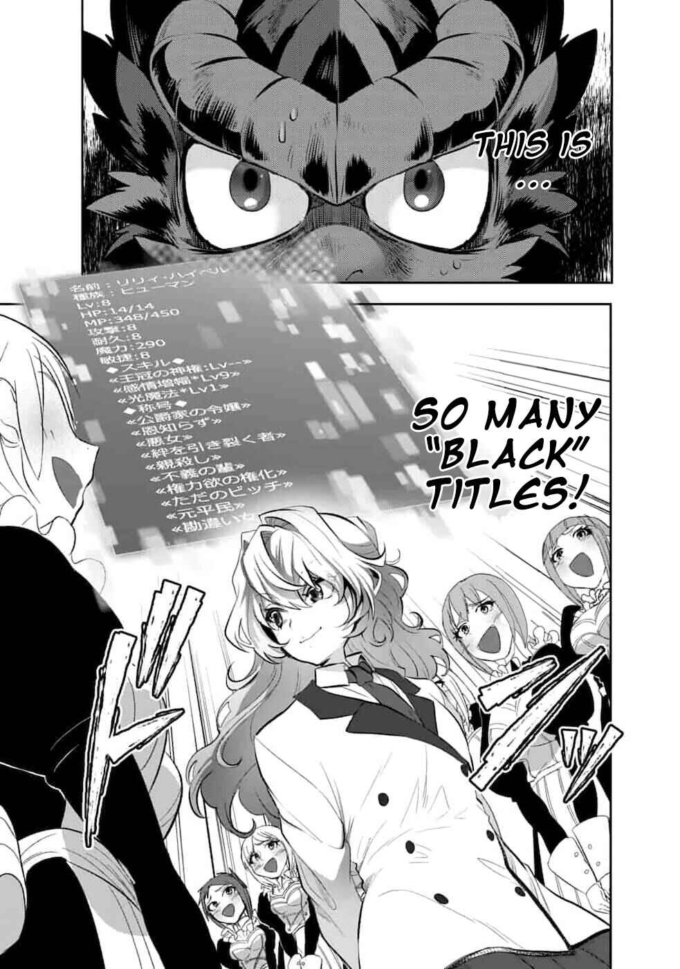 Page 2 Chapter 3 Saikyou no Mamono ni Narumichi wo Tadoru Ore, Isekaijuu de Zamaa wo Shikkou suru