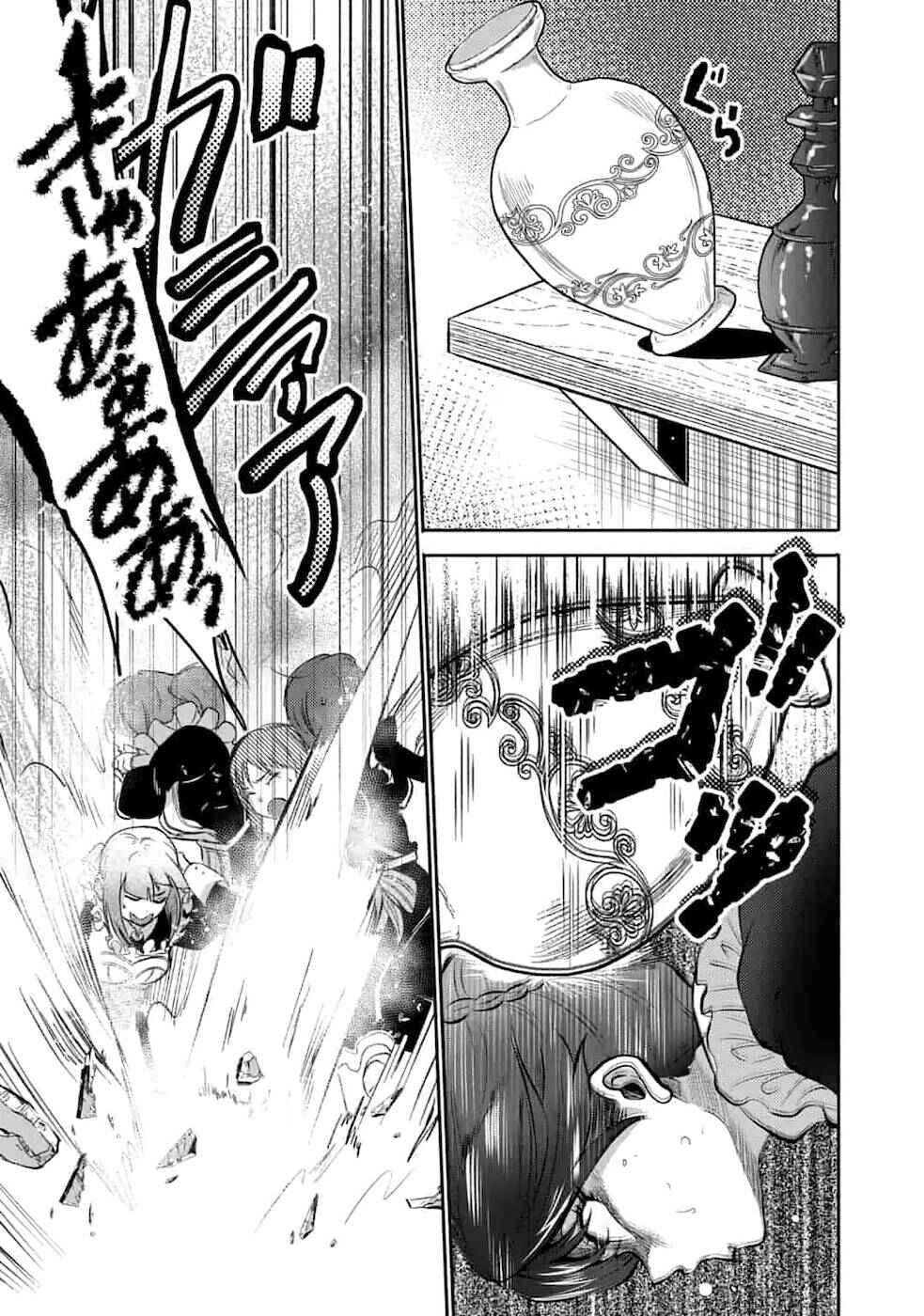 Page 27 Chapter 2 Saikyou no Mamono ni Narumichi wo Tadoru Ore, Isekaijuu de Zamaa wo Shikkou suru