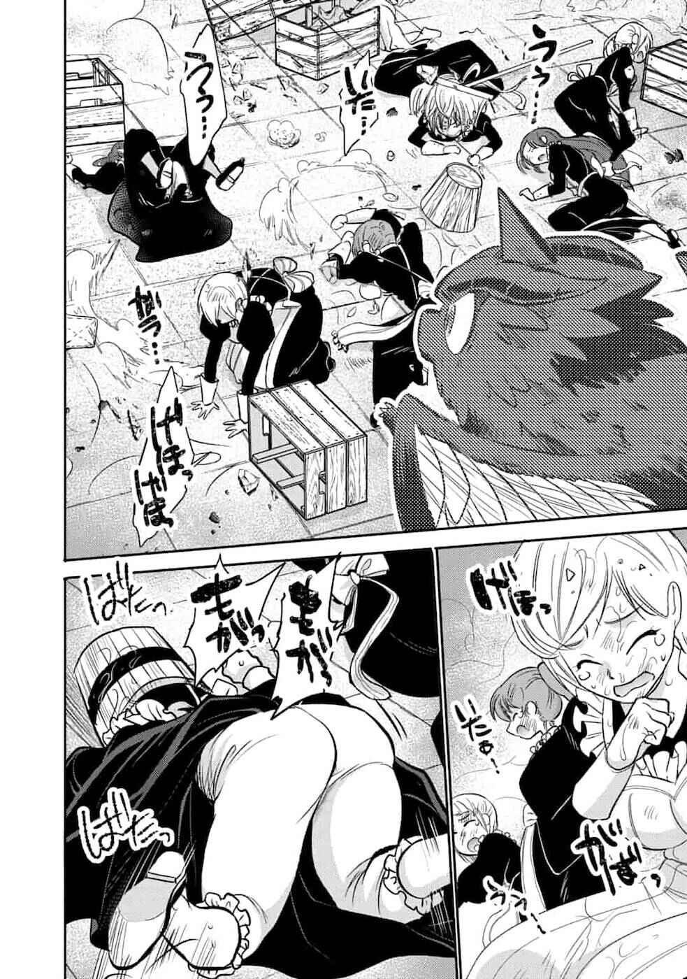 Page 28 Chapter 2 Saikyou no Mamono ni Narumichi wo Tadoru Ore, Isekaijuu de Zamaa wo Shikkou suru