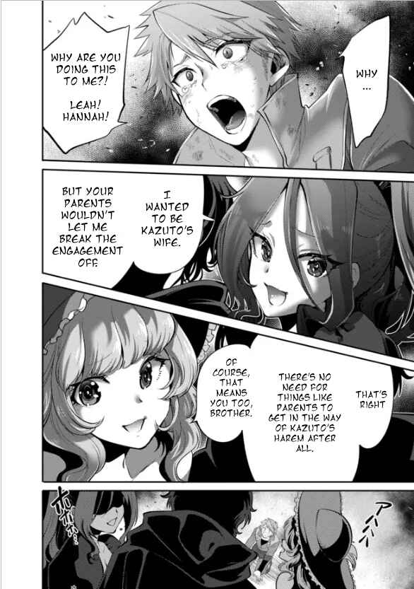 Page 17 Chapter 15 Saikyou no Mamono ni Narumichi wo Tadoru Ore, Isekaijuu de Zamaa wo Shikkou suru