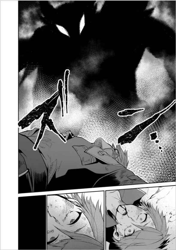 Page 21 Chapter 15 Saikyou no Mamono ni Narumichi wo Tadoru Ore, Isekaijuu de Zamaa wo Shikkou suru