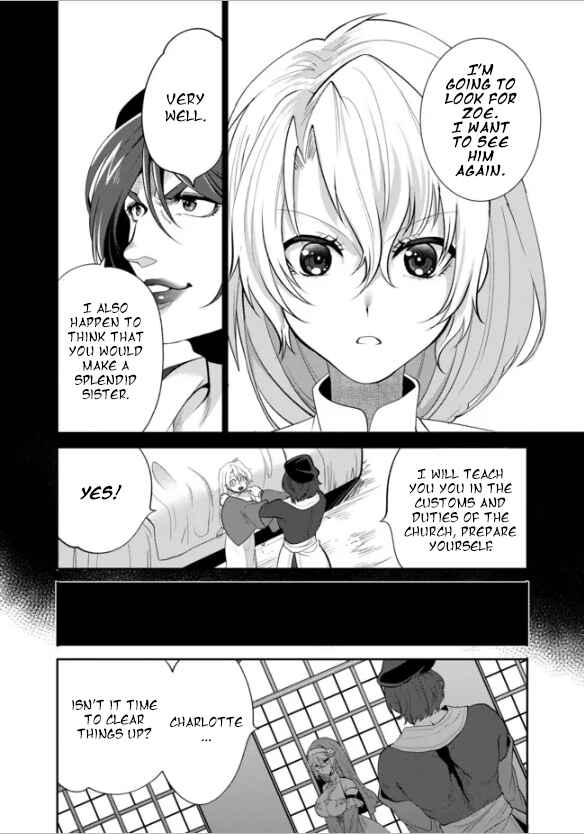 Page 5 Chapter 15 Saikyou no Mamono ni Narumichi wo Tadoru Ore, Isekaijuu de Zamaa wo Shikkou suru