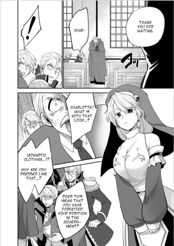Page 7 Chapter 15 Saikyou no Mamono ni Narumichi wo Tadoru Ore, Isekaijuu de Zamaa wo Shikkou suru