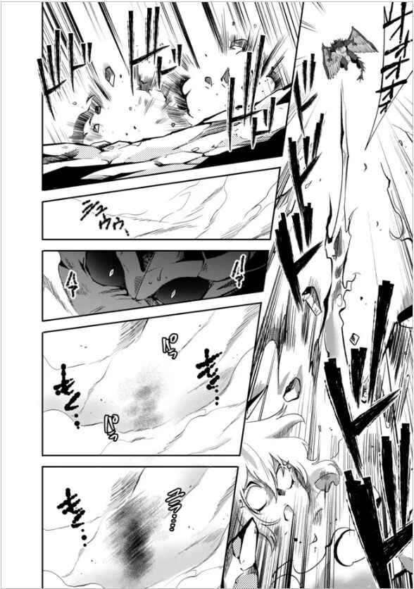 Page 15 Chapter 13 Saikyou no Mamono ni Narumichi wo Tadoru Ore, Isekaijuu de Zamaa wo Shikkou suru