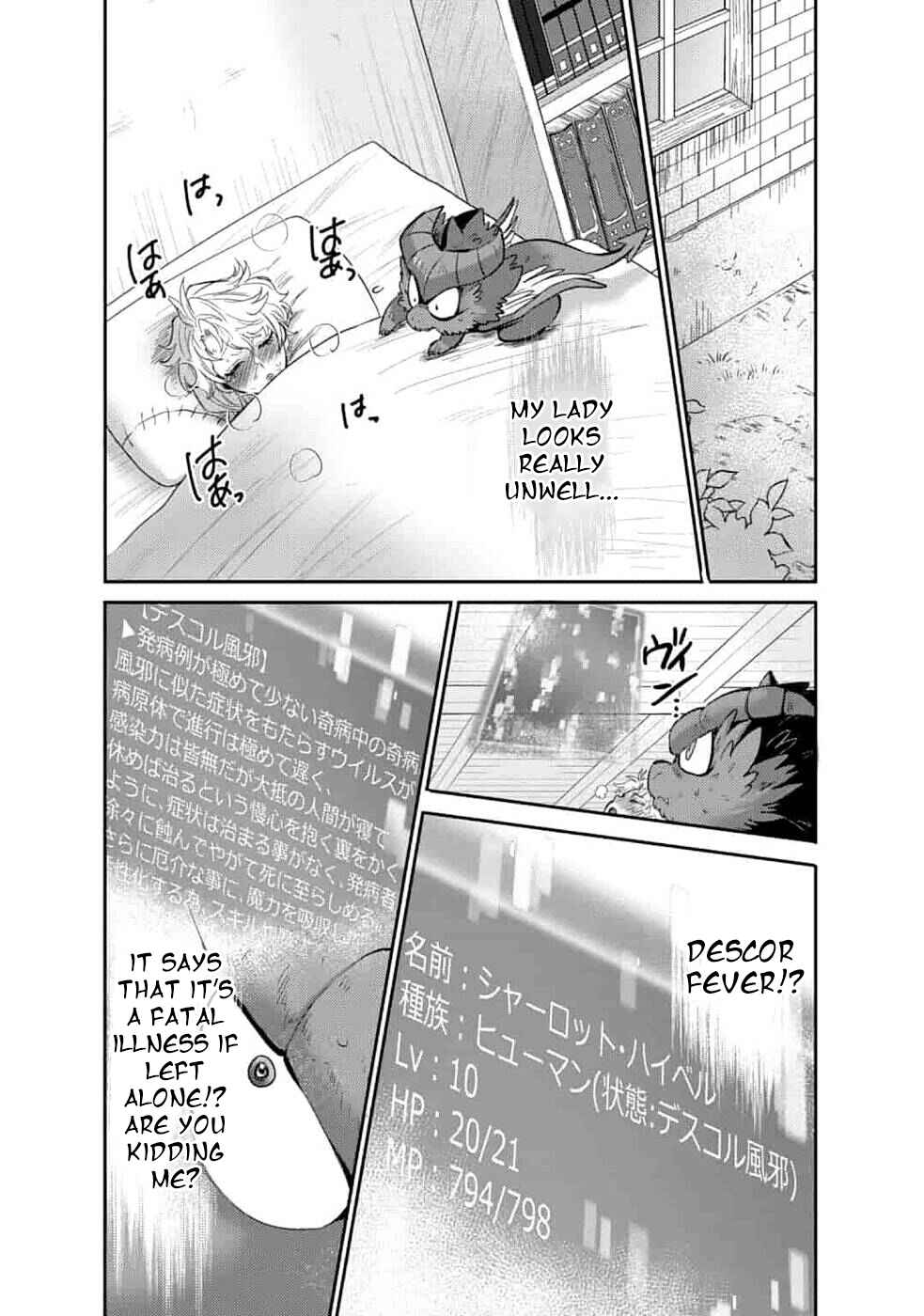 Page 13 Chapter 6 Saikyou no Mamono ni Narumichi wo Tadoru Ore, Isekaijuu de Zamaa wo Shikkou suru