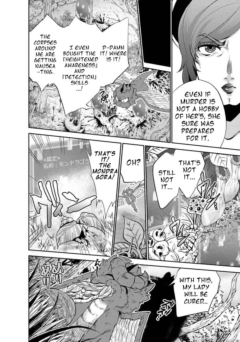 Page 18 Chapter 6 Saikyou no Mamono ni Narumichi wo Tadoru Ore, Isekaijuu de Zamaa wo Shikkou suru