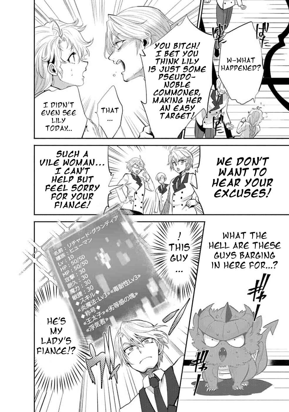 Page 6 Chapter 6 Saikyou no Mamono ni Narumichi wo Tadoru Ore, Isekaijuu de Zamaa wo Shikkou suru