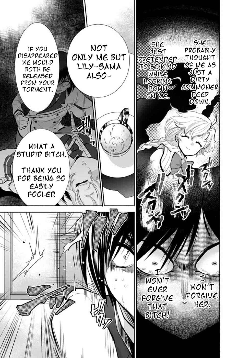 Page 17 Chapter 5 Saikyou no Mamono ni Narumichi wo Tadoru Ore, Isekaijuu de Zamaa wo Shikkou suru