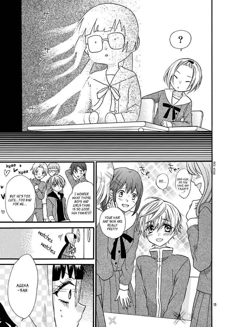 Page 19 Chapter 3 Jingi Naki Mukotori