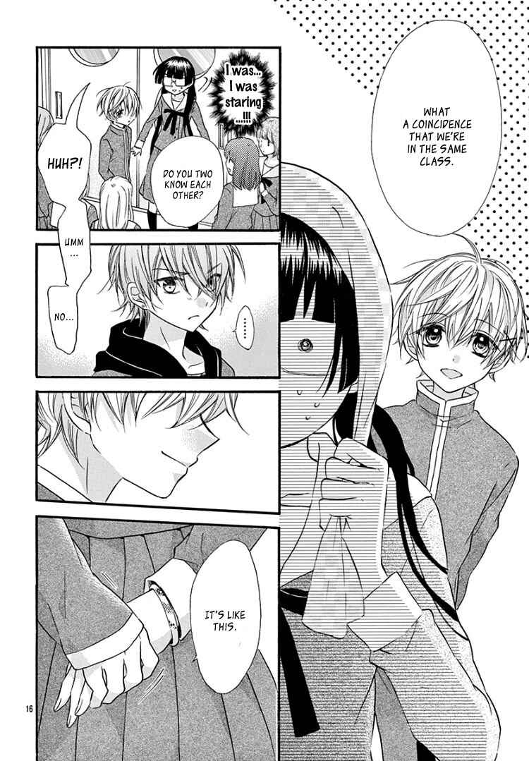 Page 20 Chapter 3 Jingi Naki Mukotori