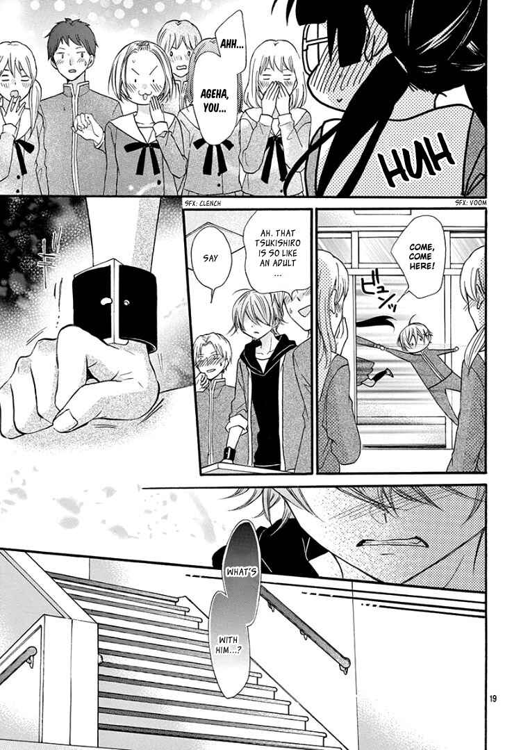Page 23 Chapter 3 Jingi Naki Mukotori