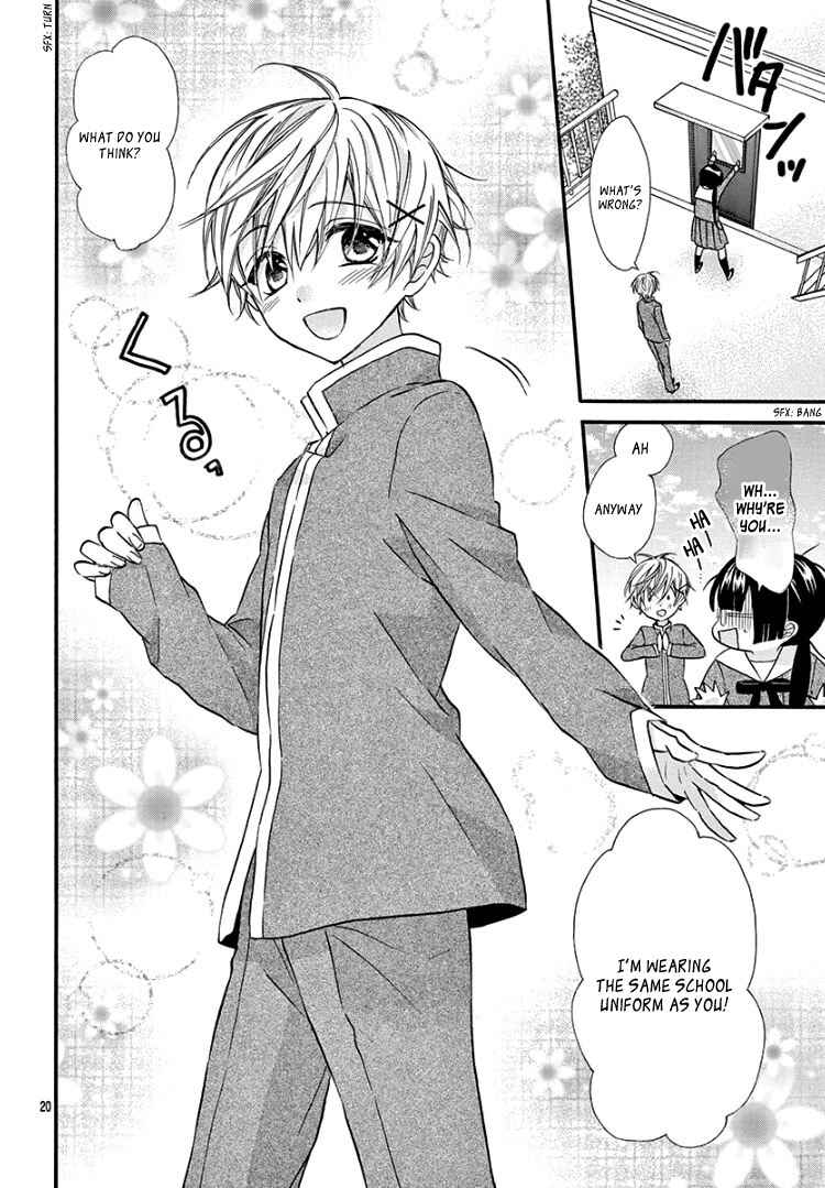 Page 24 Chapter 3 Jingi Naki Mukotori