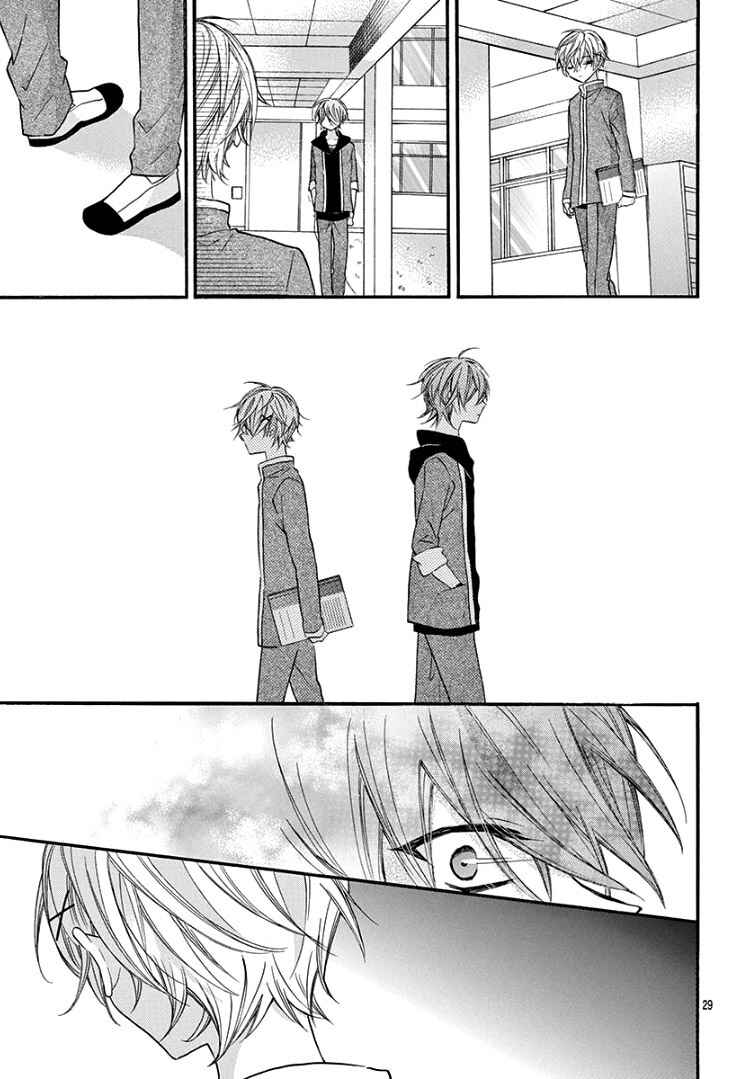 Page 33 Chapter 3 Jingi Naki Mukotori