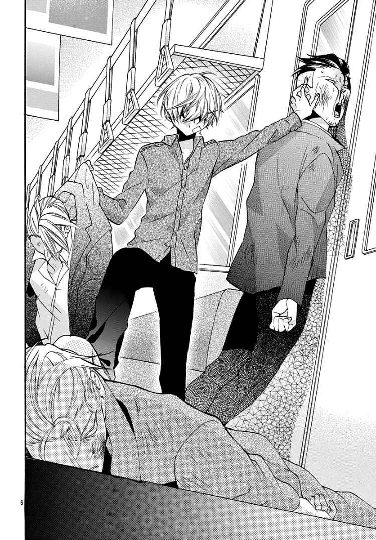 Page 10 Chapter 6 Jingi Naki Mukotori