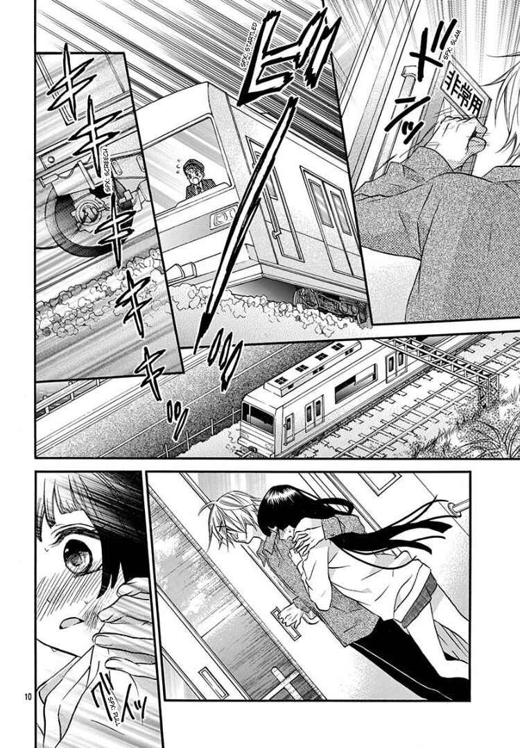 Page 14 Chapter 6 Jingi Naki Mukotori
