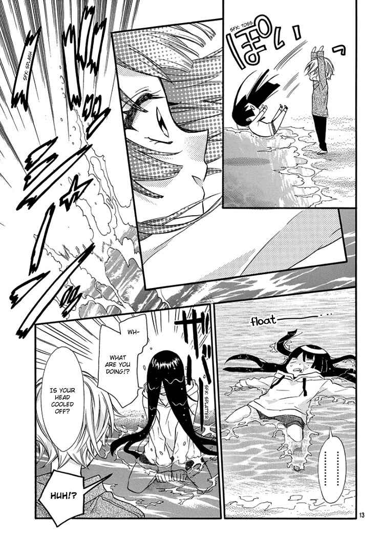 Page 17 Chapter 6 Jingi Naki Mukotori