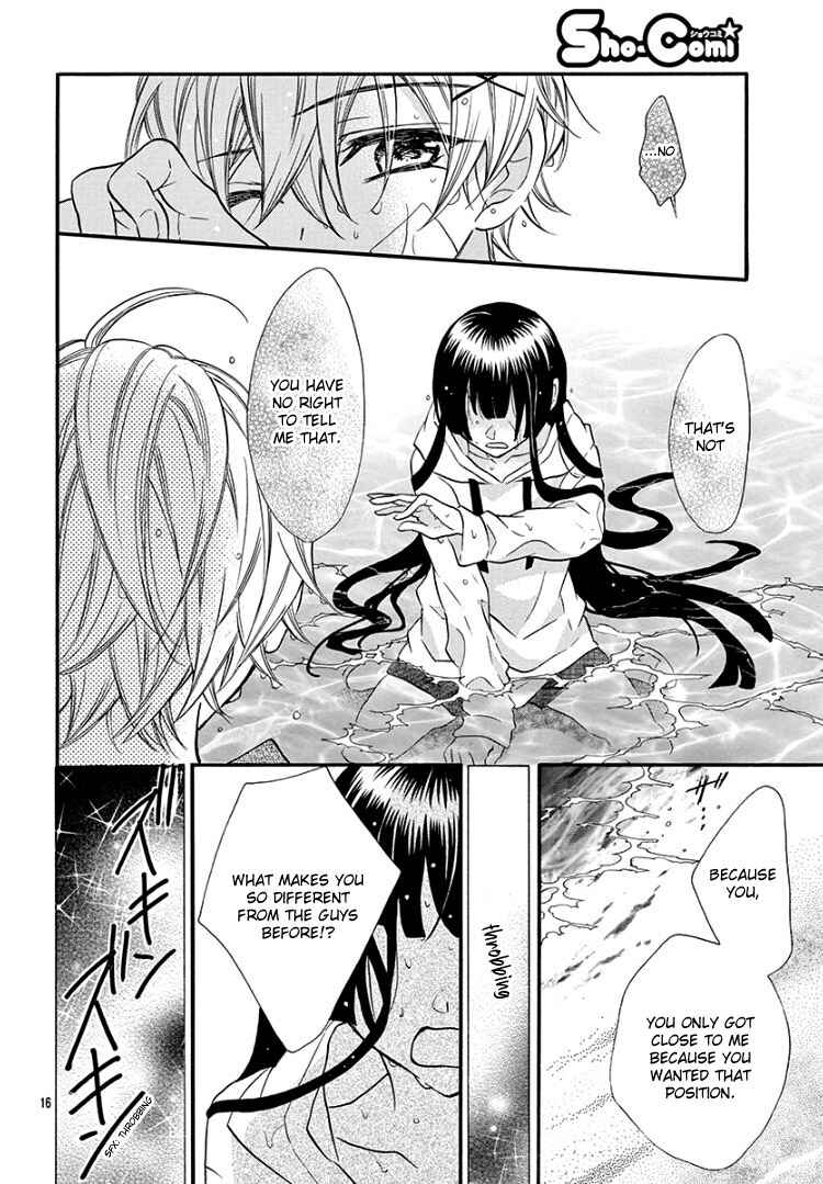Page 20 Chapter 6 Jingi Naki Mukotori