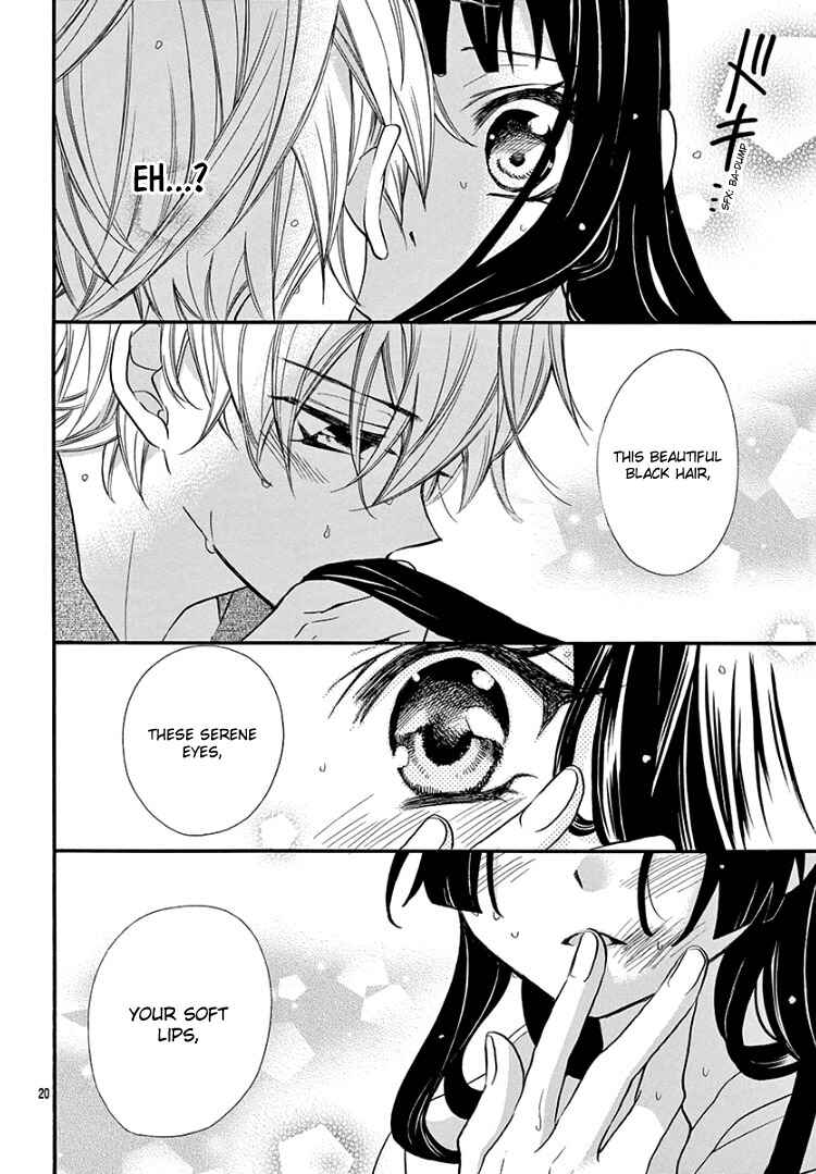 Page 24 Chapter 6 Jingi Naki Mukotori