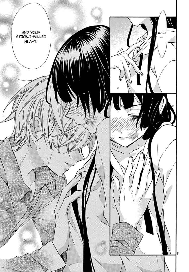Page 25 Chapter 6 Jingi Naki Mukotori