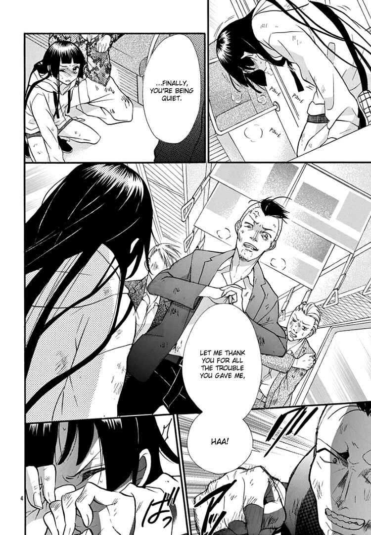 Page 8 Chapter 6 Jingi Naki Mukotori