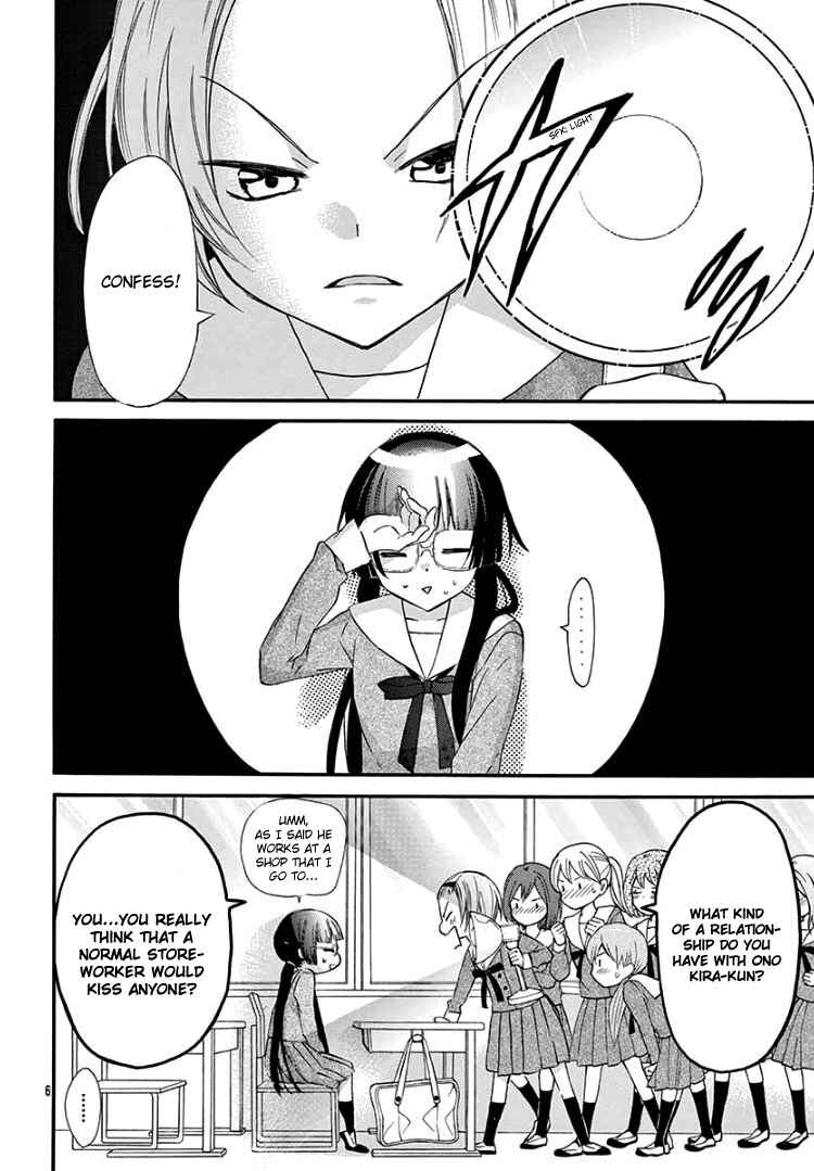 Page 10 Chapter 4 Jingi Naki Mukotori