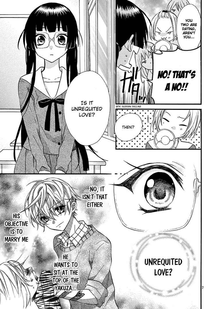 Page 11 Chapter 4 Jingi Naki Mukotori