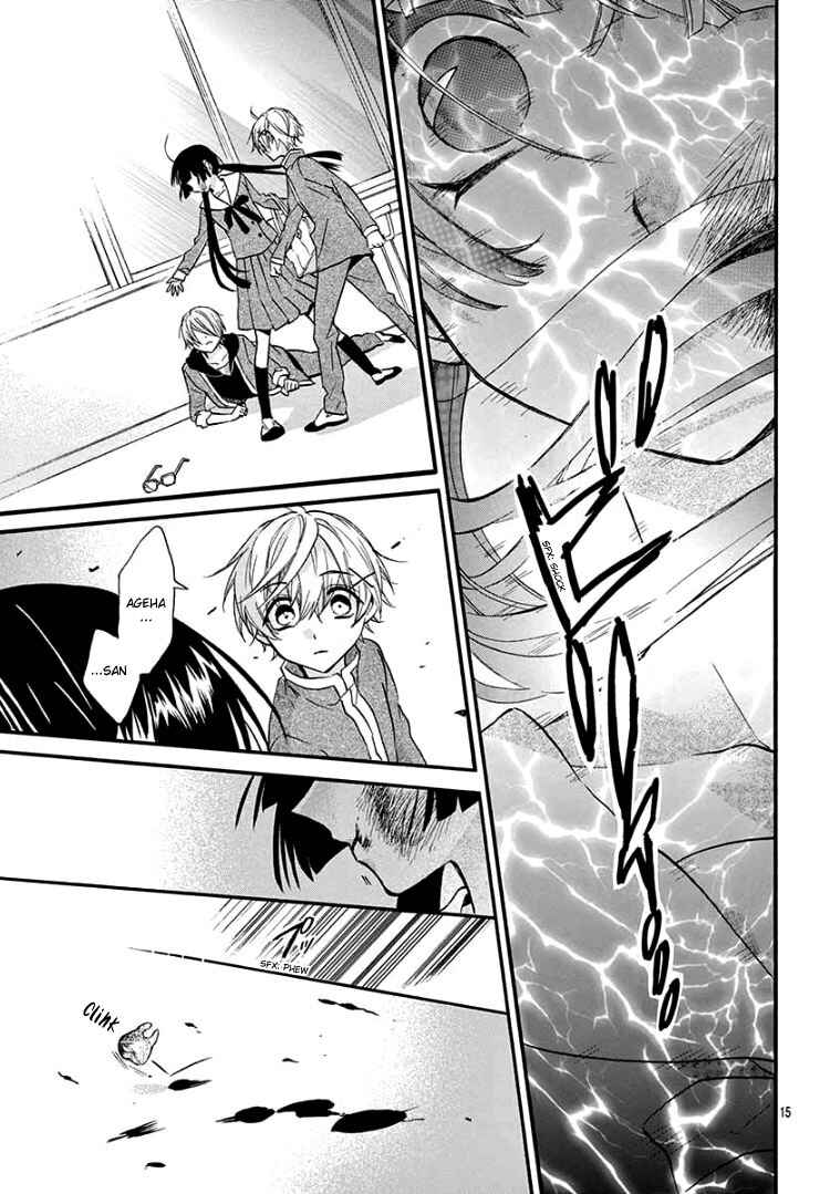 Page 19 Chapter 4 Jingi Naki Mukotori