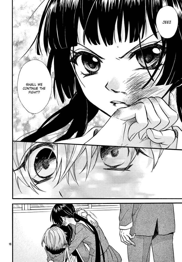 Page 20 Chapter 4 Jingi Naki Mukotori