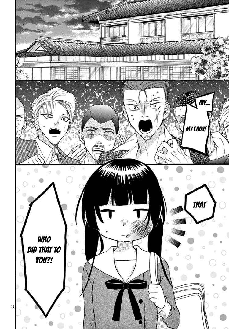 Page 22 Chapter 4 Jingi Naki Mukotori