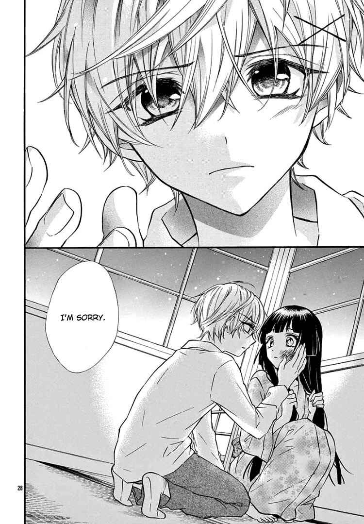 Page 32 Chapter 4 Jingi Naki Mukotori