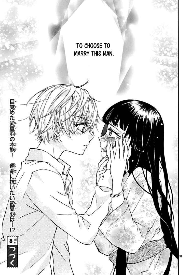 Page 35 Chapter 4 Jingi Naki Mukotori