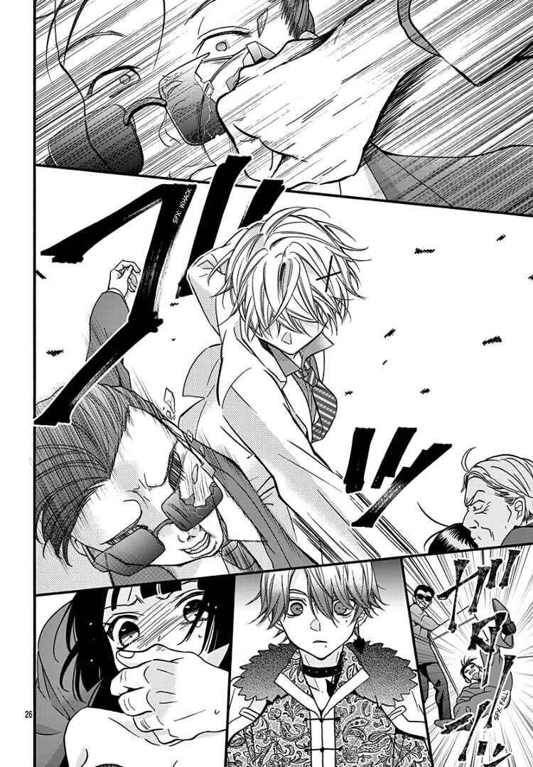 Page 29 Chapter 9 Jingi Naki Mukotori