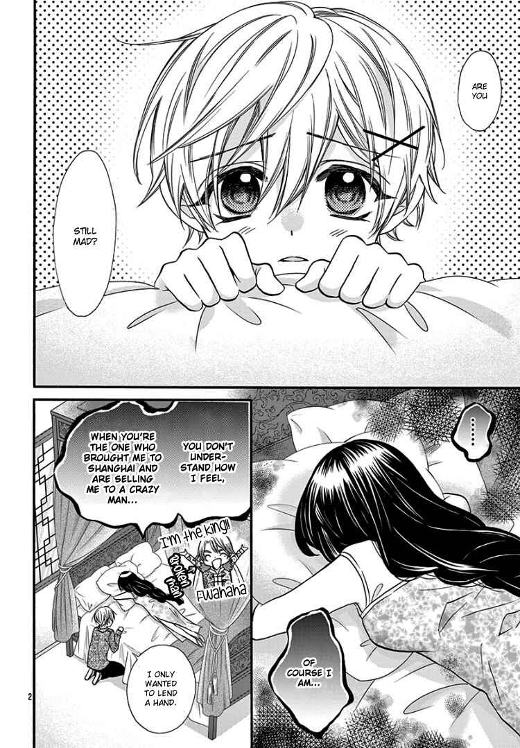 Page 6 Chapter 9 Jingi Naki Mukotori