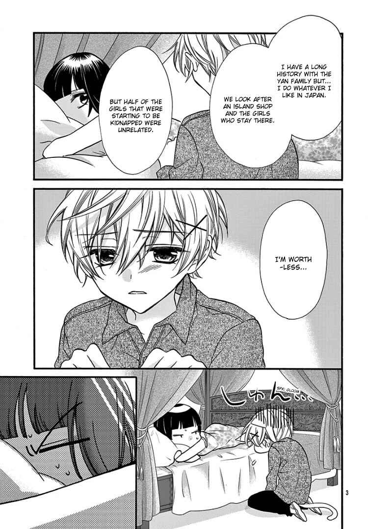 Page 7 Chapter 9 Jingi Naki Mukotori