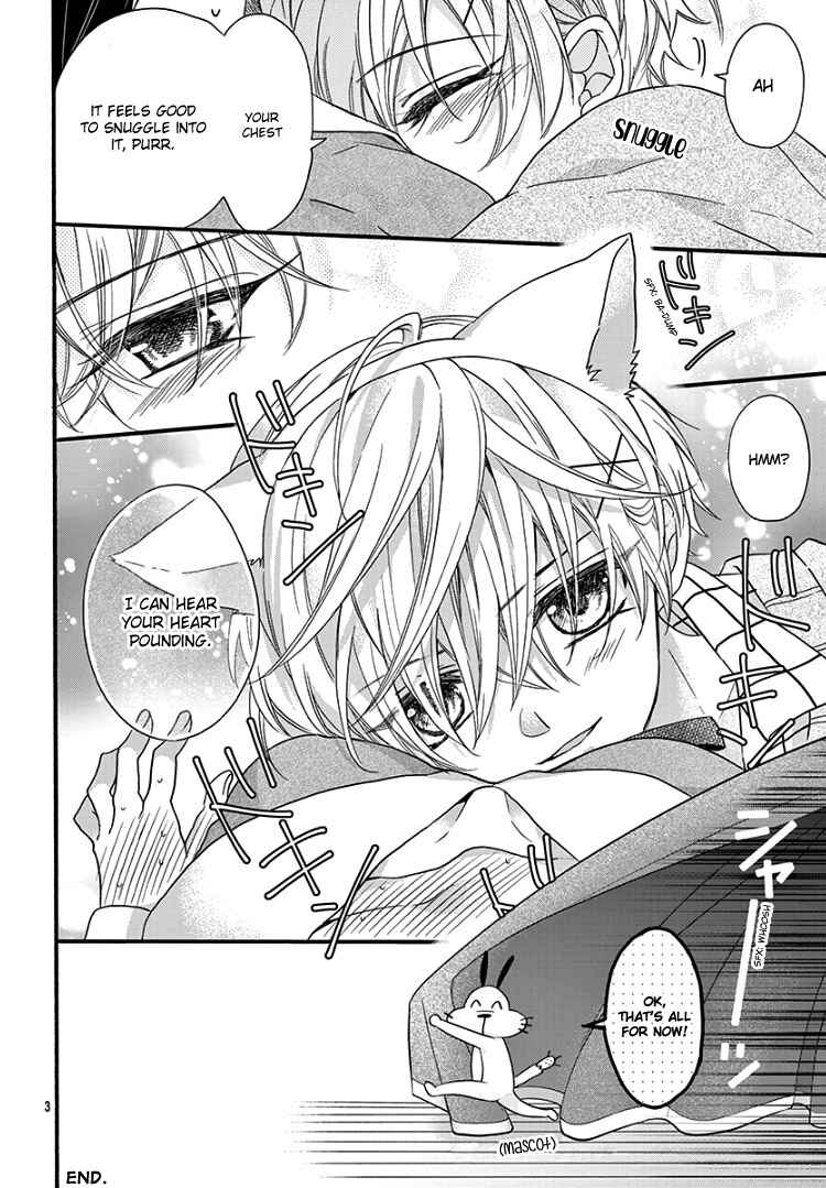 Page 6 Chapter 5.5 Jingi Naki Mukotori