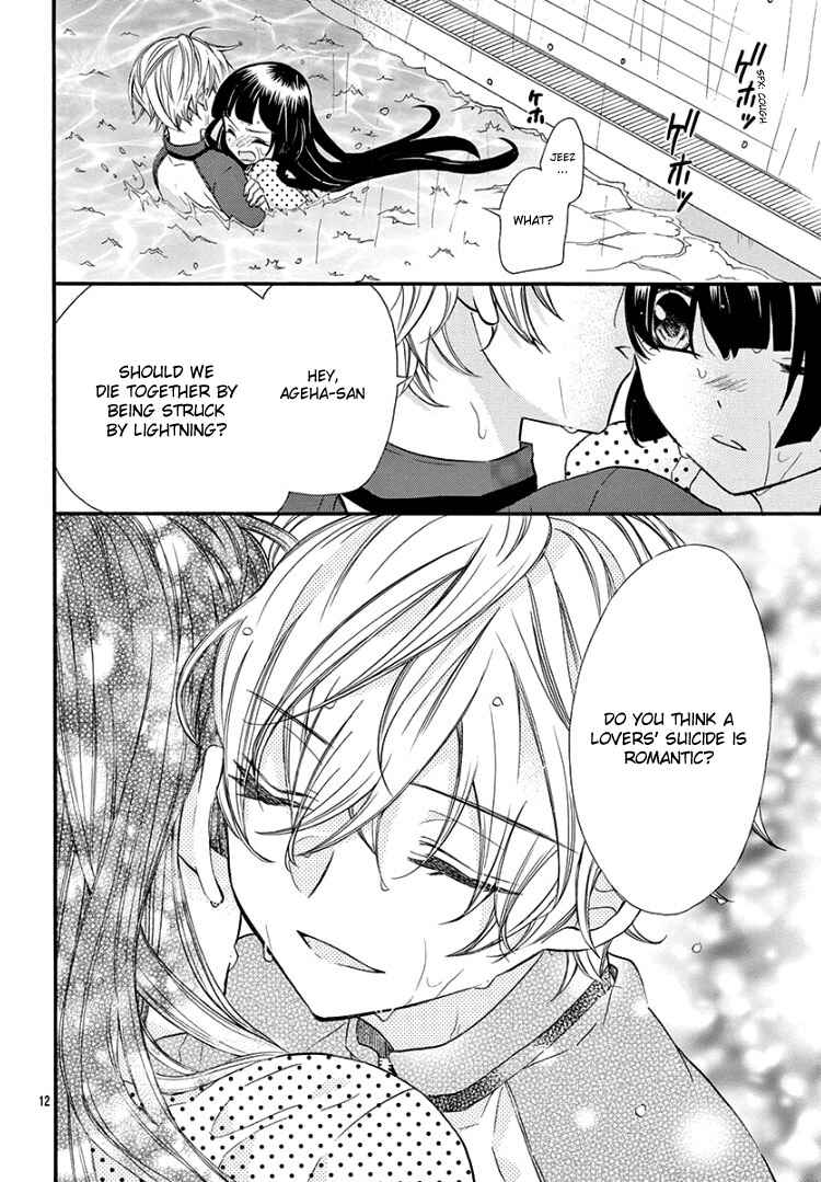 Page 16 Chapter 7 Jingi Naki Mukotori