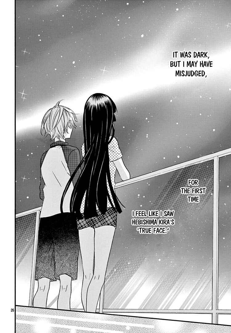 Page 29 Chapter 7 Jingi Naki Mukotori