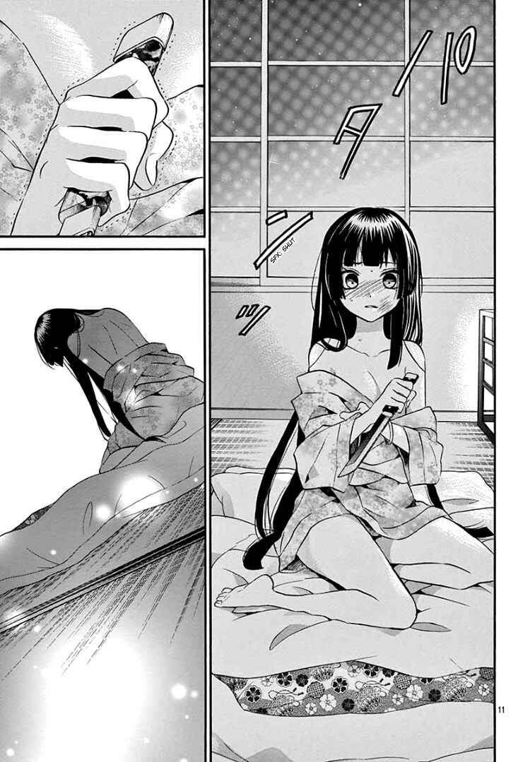 Page 15 Chapter 5 Jingi Naki Mukotori