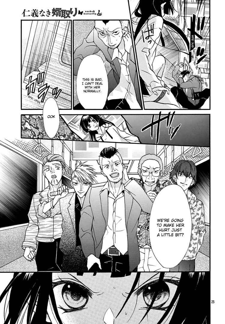 Page 29 Chapter 5 Jingi Naki Mukotori