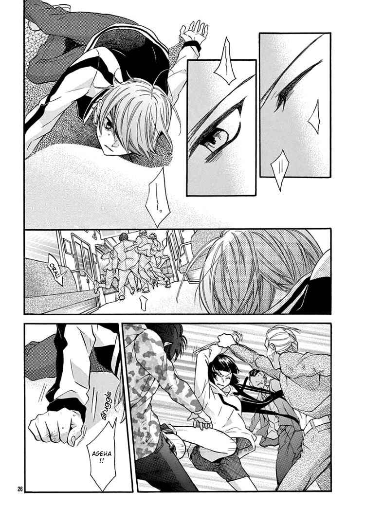 Page 30 Chapter 5 Jingi Naki Mukotori
