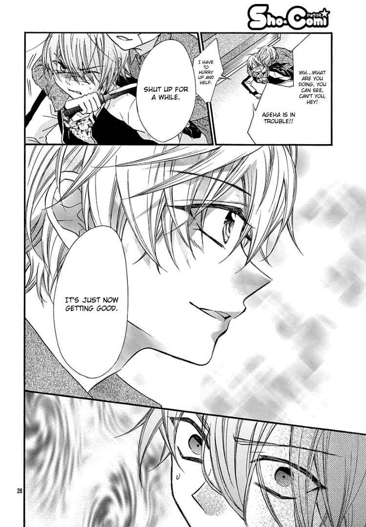 Page 32 Chapter 5 Jingi Naki Mukotori