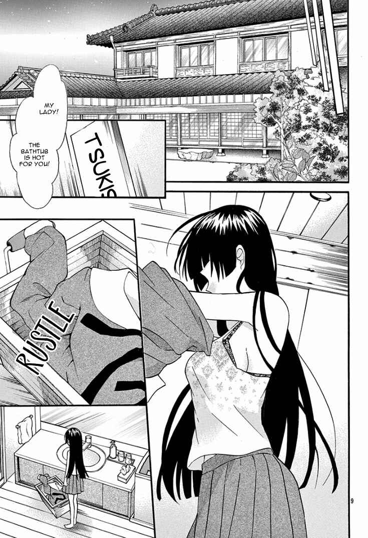 Page 14 Chapter 2 Jingi Naki Mukotori