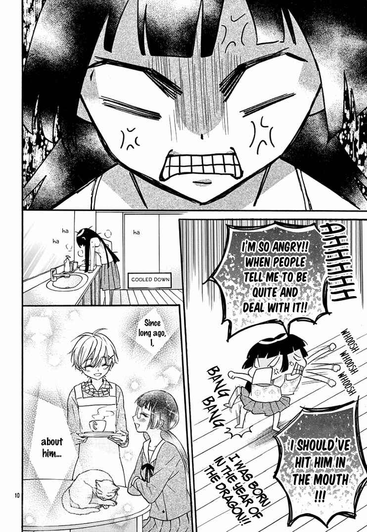 Page 15 Chapter 2 Jingi Naki Mukotori