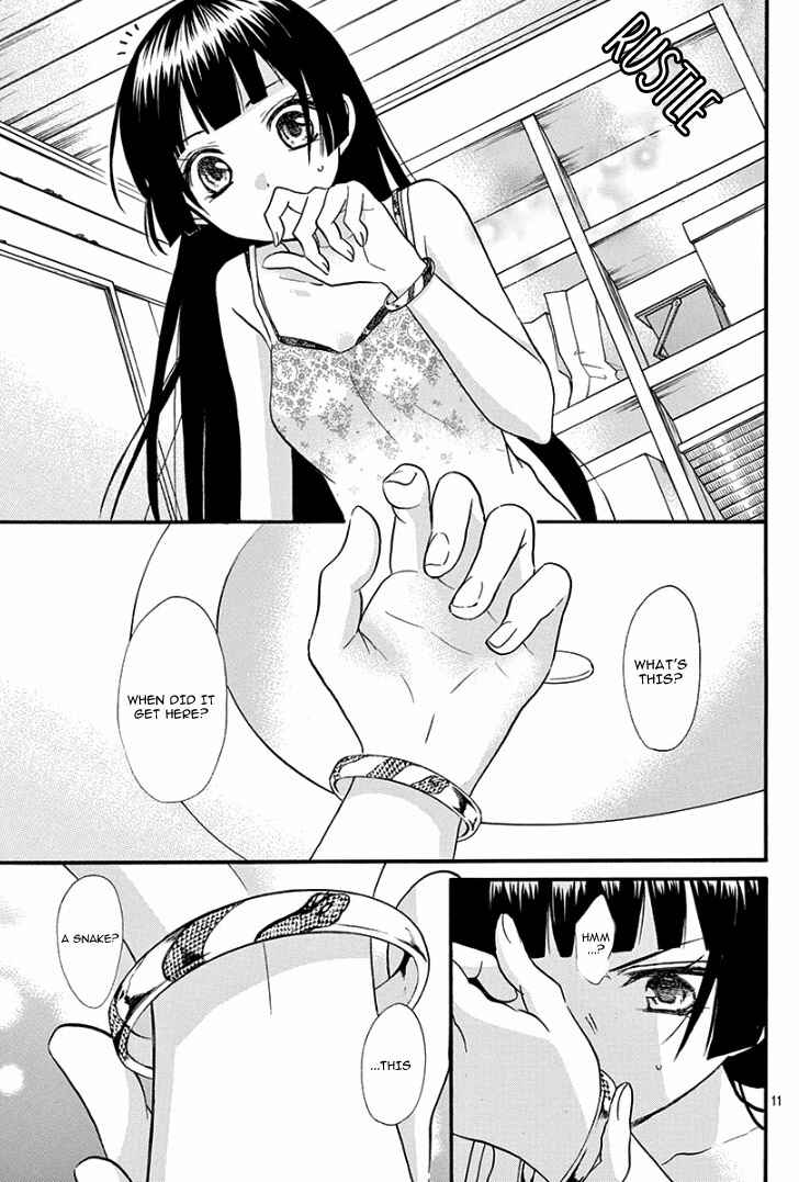Page 16 Chapter 2 Jingi Naki Mukotori