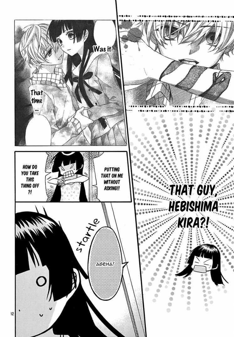 Page 17 Chapter 2 Jingi Naki Mukotori