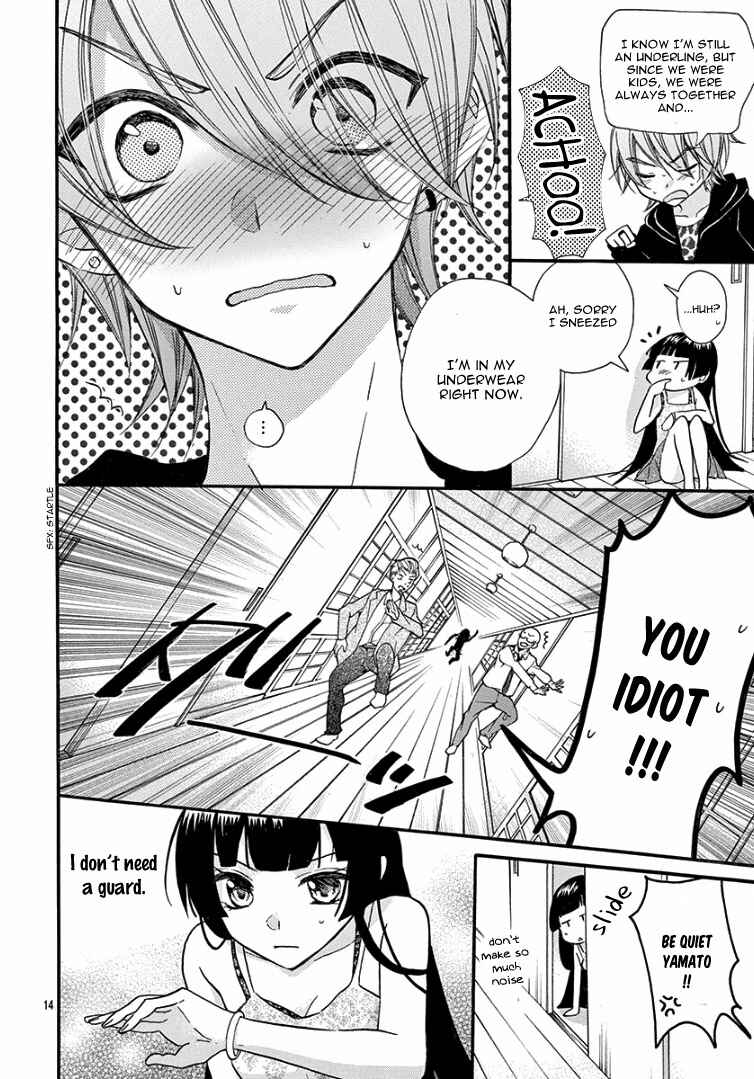 Page 19 Chapter 2 Jingi Naki Mukotori