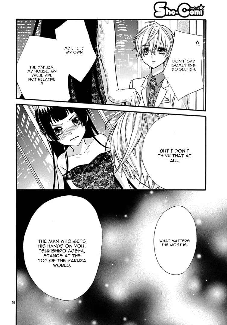 Page 31 Chapter 2 Jingi Naki Mukotori