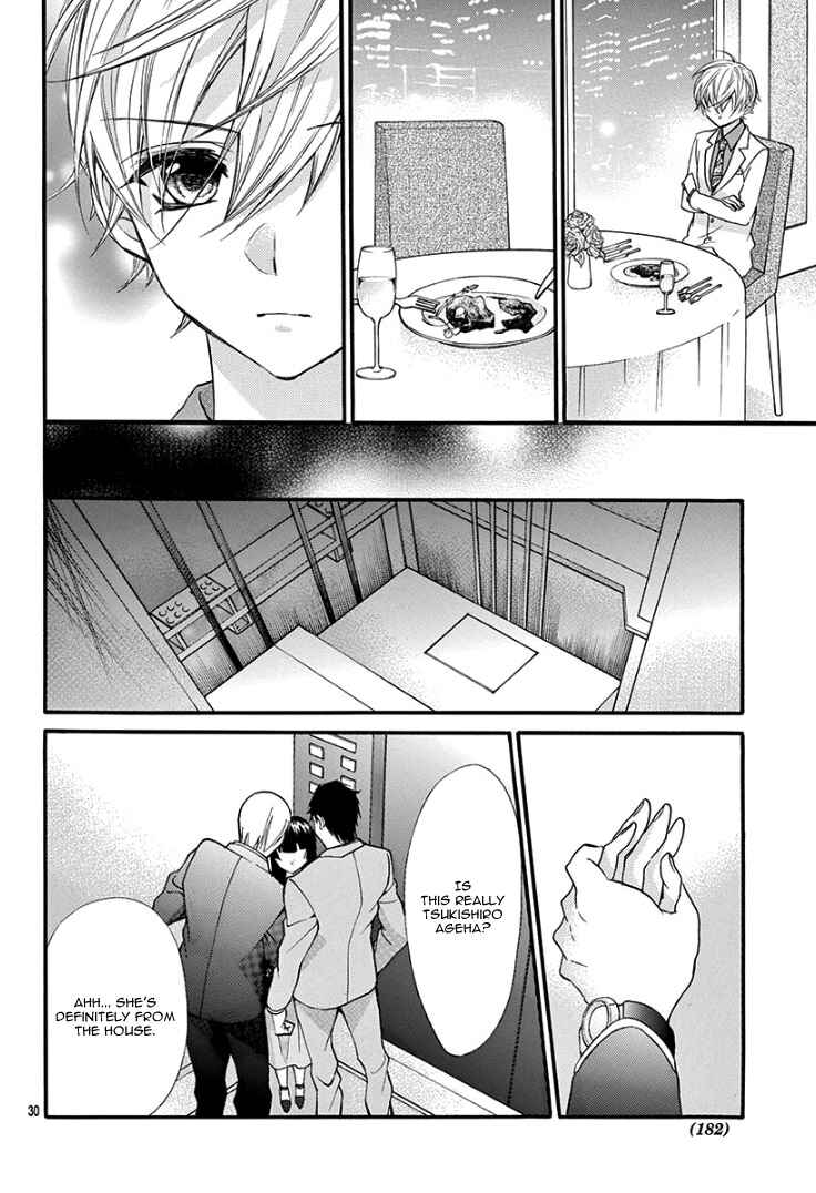 Page 35 Chapter 2 Jingi Naki Mukotori