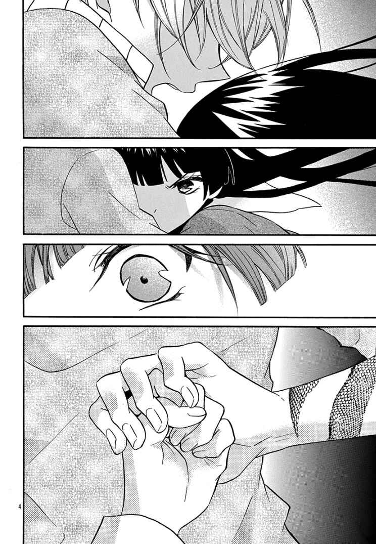 Page 9 Chapter 2 Jingi Naki Mukotori